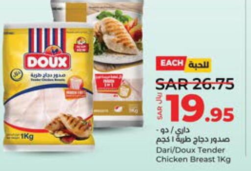 DOUX Chicken Breast  in LULU Hypermarket in KSA, Saudi Arabia, Saudi - Hail