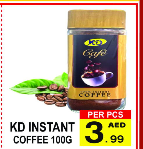  Coffee  in مركز الجمعة in الإمارات العربية المتحدة , الامارات - الشارقة / عجمان