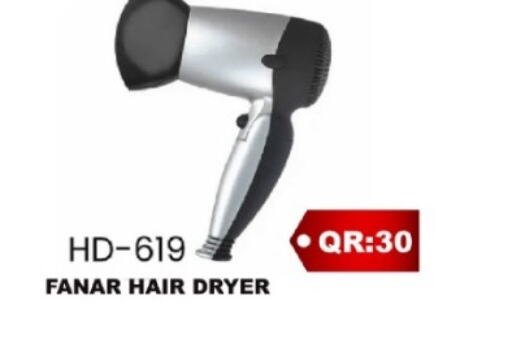  Hair Appliances  in Grand Hypermarket in Qatar - Doha