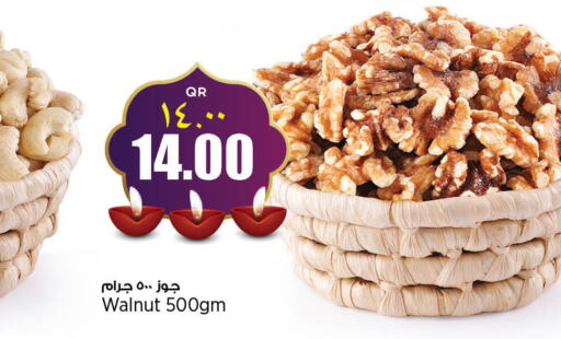    in Retail Mart in Qatar - Al Khor