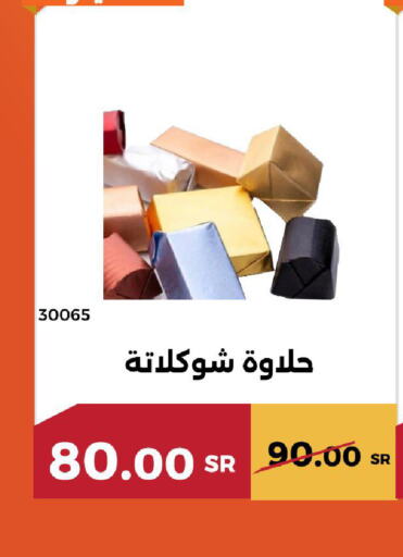    in حدائق الفرات in مملكة العربية السعودية, السعودية, سعودية - مكة المكرمة