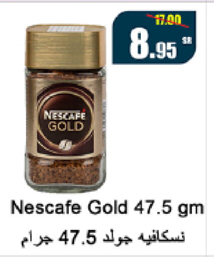 NESCAFE GOLD Coffee  in Al Mukhaizeem Markets in KSA, Saudi Arabia, Saudi - Dammam