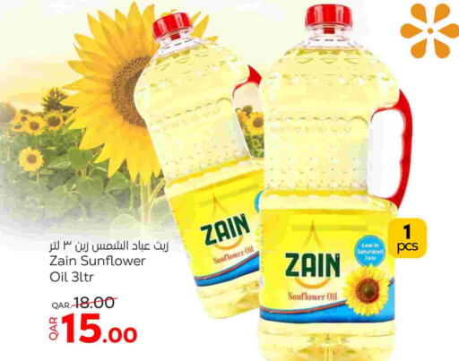  Sunflower Oil  in Paris Hypermarket in Qatar - Umm Salal