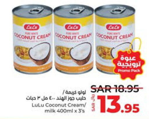 LULU Coconut Milk  in LULU Hypermarket in KSA, Saudi Arabia, Saudi - Hail