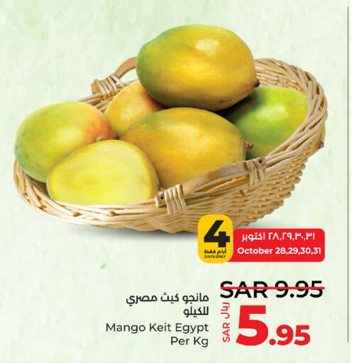 Mango Mango  in LULU Hypermarket in KSA, Saudi Arabia, Saudi - Khamis Mushait