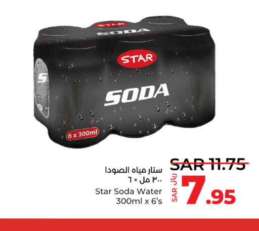 STAR SODA   in لولو هايبرماركت in مملكة العربية السعودية, السعودية, سعودية - ينبع