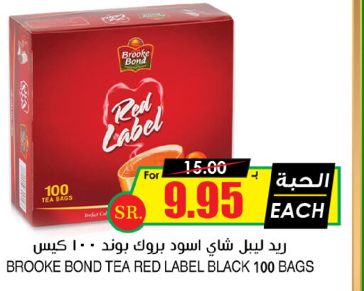 RED LABEL أكياس شاي  in Prime Supermarket in KSA, Saudi Arabia, Saudi - Al Khobar