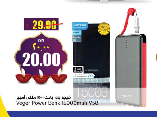  Powerbank  in Retail Mart in Qatar - Al Khor