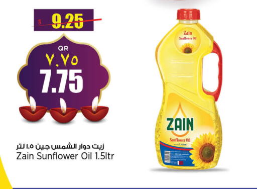 ZAIN Sunflower Oil  in New Indian Supermarket in Qatar - Umm Salal