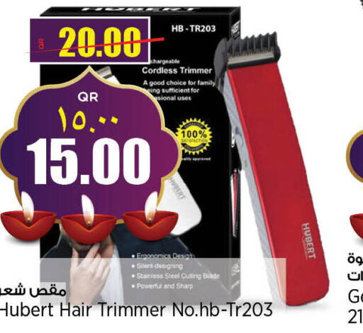  Hair Remover   in New Indian Supermarket in Qatar - Al-Shahaniya