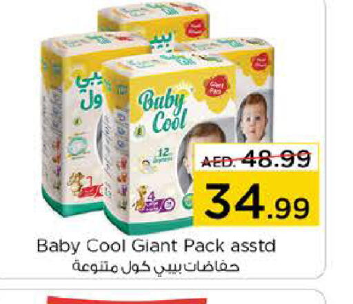 BABY COOL   in Nesto Hypermarket in UAE - Al Ain