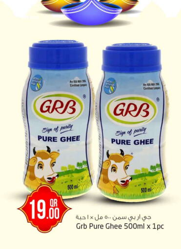 GRB Ghee  in Safari Hypermarket in Qatar - Al Wakra