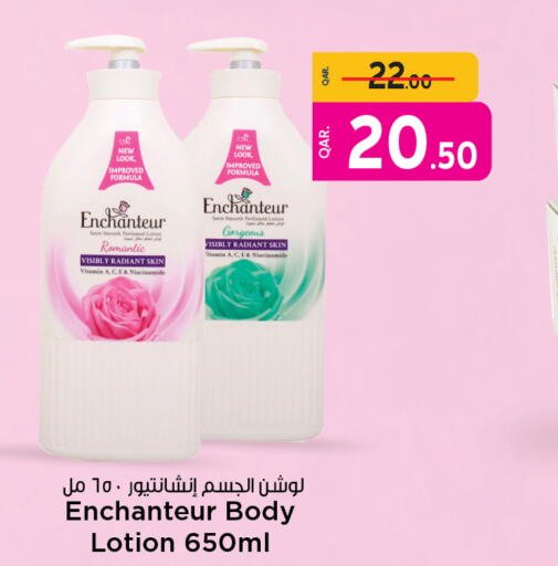 Enchanteur Body Lotion & Cream  in Paris Hypermarket in Qatar - Umm Salal