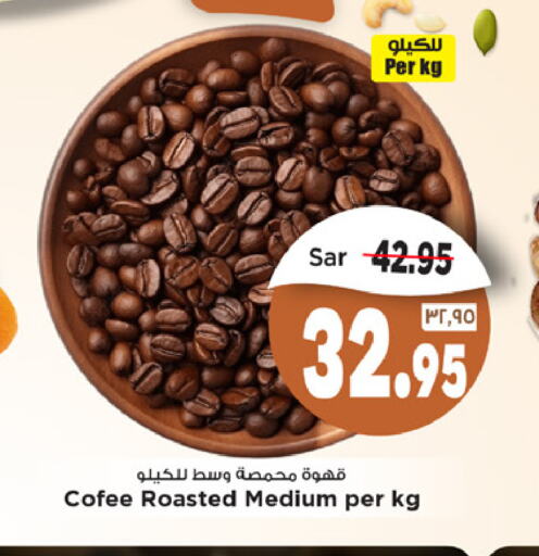  Coffee  in مارك & سيف in مملكة العربية السعودية, السعودية, سعودية - الخبر‎