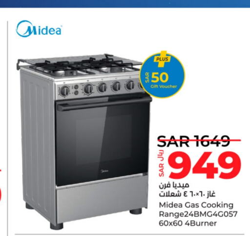 MIDEA Gas Cooker  in LULU Hypermarket in KSA, Saudi Arabia, Saudi - Qatif