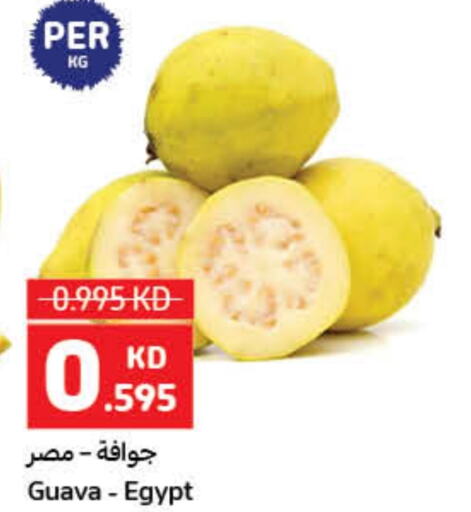  Guava  in Carrefour in Kuwait - Jahra Governorate