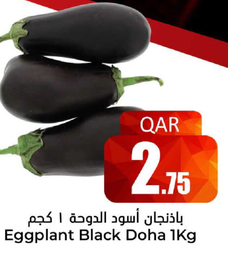    in Dana Hypermarket in Qatar - Al Wakra