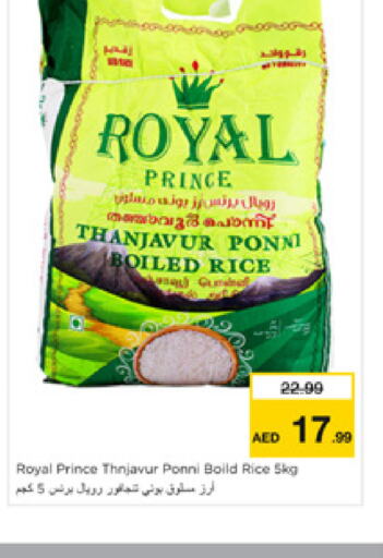  Ponni rice  in Nesto Hypermarket in UAE - Sharjah / Ajman