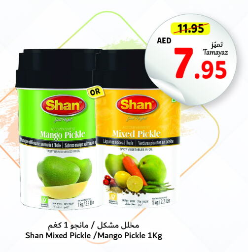 SHAN Pickle  in Union Coop in UAE - Abu Dhabi