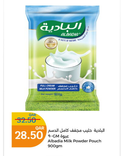  Milk Powder  in City Hypermarket in Qatar - Al Wakra