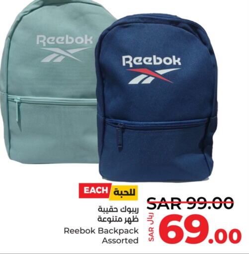  School Bag  in LULU Hypermarket in KSA, Saudi Arabia, Saudi - Dammam