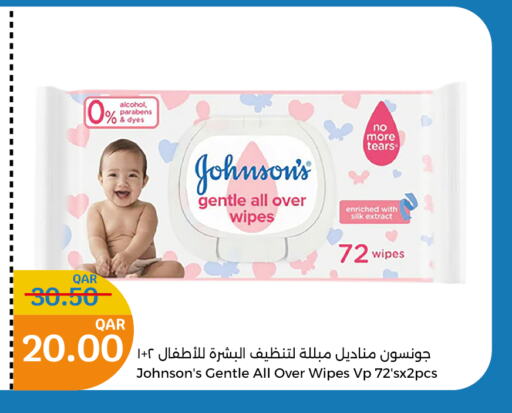 JOHNSONS   in City Hypermarket in Qatar - Al Daayen