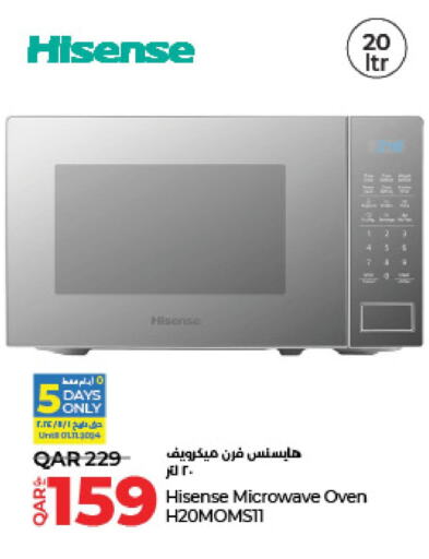 HISENSE Microwave Oven  in LuLu Hypermarket in Qatar - Al Wakra