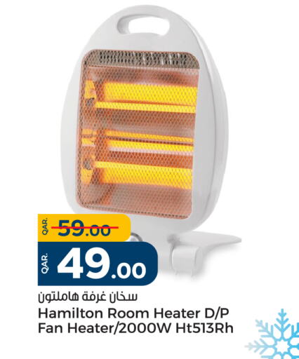 HAMILTON Heater  in Paris Hypermarket in Qatar - Umm Salal