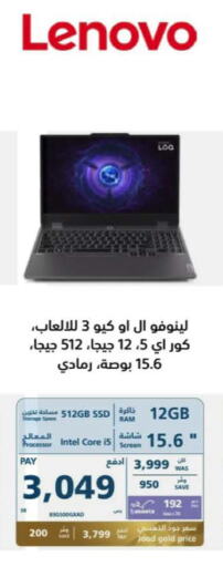 LENOVO Laptop  in eXtra in KSA, Saudi Arabia, Saudi - Ta'if