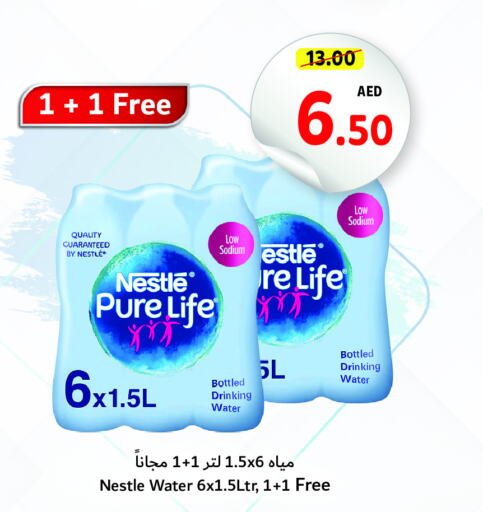 NESTLE PURE LIFE   in Umm Al Quwain Coop in UAE - Umm al Quwain