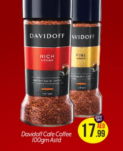 DAVIDOFF Coffee  in بيج مارت in الإمارات العربية المتحدة , الامارات - أبو ظبي