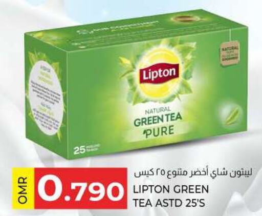 Lipton أكياس شاي  in ك. الم. للتجارة in عُمان - صلالة