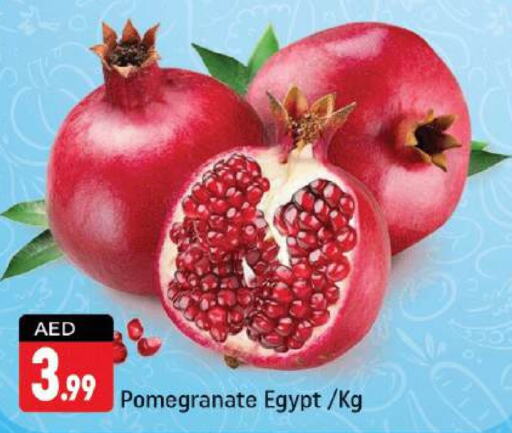  Pomegranate  in شكلان ماركت in الإمارات العربية المتحدة , الامارات - دبي