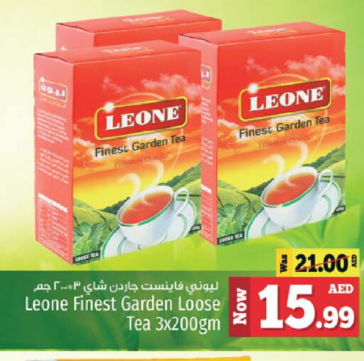 LEONE Tea Powder  in كنز هايبرماركت in الإمارات العربية المتحدة , الامارات - الشارقة / عجمان