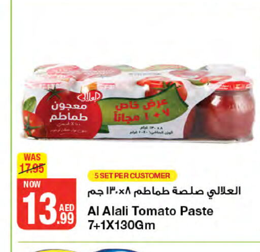 AL ALALI Tomato Paste  in Emirates Co-Operative Society in UAE - Dubai