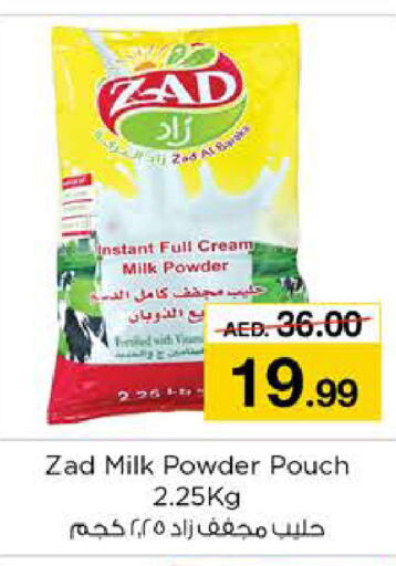  Milk Powder  in Nesto Hypermarket in UAE - Dubai