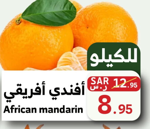  Orange  in Mira Mart Mall in KSA, Saudi Arabia, Saudi - Jeddah