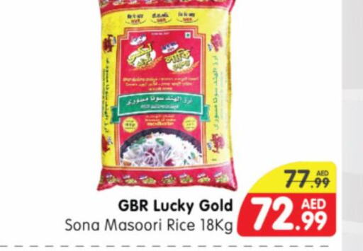  Masoori Rice  in Al Madina Hypermarket in UAE - Abu Dhabi