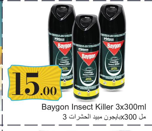 BAYGON   in Regency Group in Qatar - Al Daayen