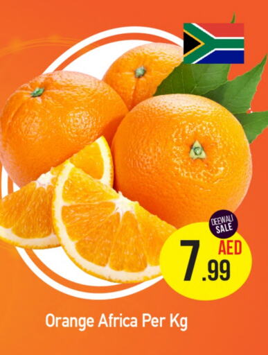  Orange  in BIGmart in UAE - Dubai