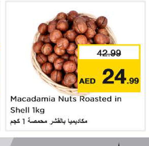    in Nesto Hypermarket in UAE - Ras al Khaimah