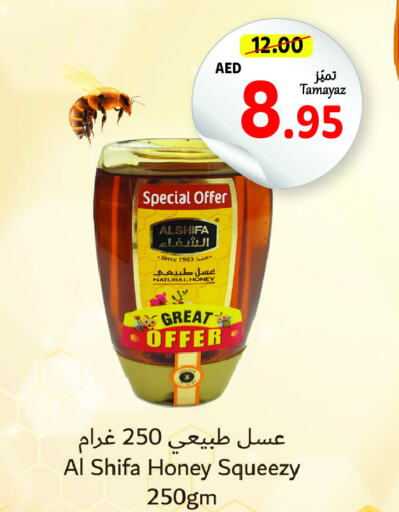 AL SHIFA Honey  in Union Coop in UAE - Dubai