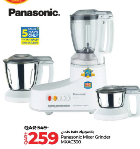 PANASONIC Mixer / Grinder  in LuLu Hypermarket in Qatar - Al Rayyan