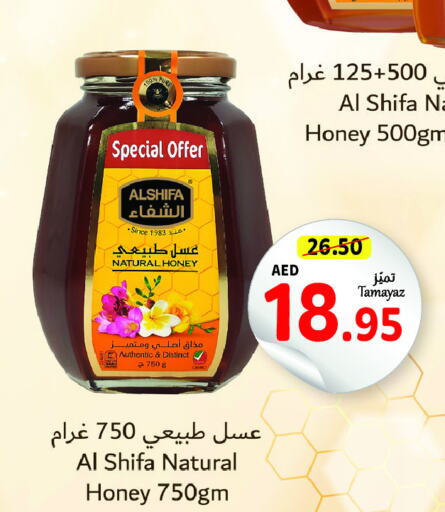 AL SHIFA Honey  in Union Coop in UAE - Dubai