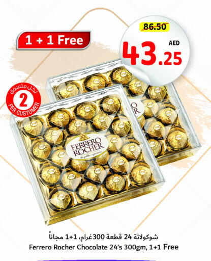 FERRERO ROCHER   in Umm Al Quwain Coop in UAE - Umm al Quwain