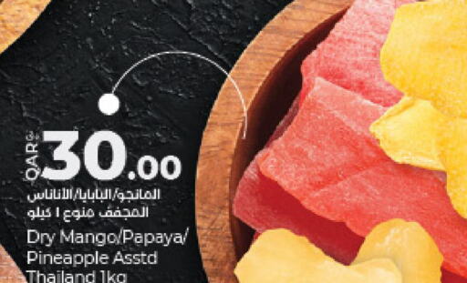 Mango Pineapple  in LuLu Hypermarket in Qatar - Doha