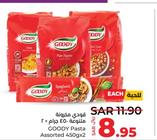 GOODY باستا  in لولو هايبرماركت in مملكة العربية السعودية, السعودية, سعودية - سيهات