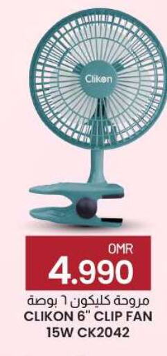 CLIKON Fan  in KM Trading  in Oman - Muscat