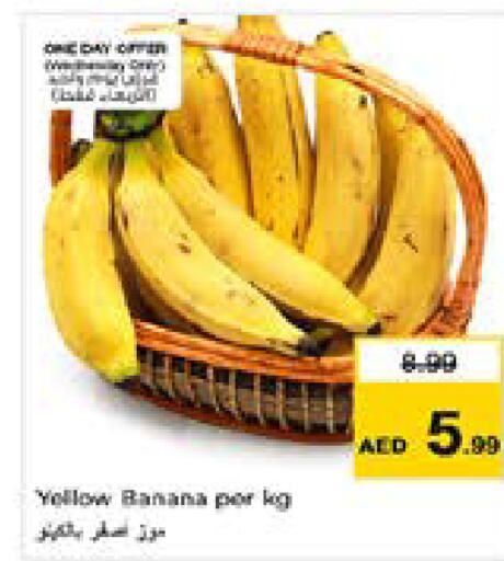  Banana  in نستو هايبرماركت in الإمارات العربية المتحدة , الامارات - أبو ظبي