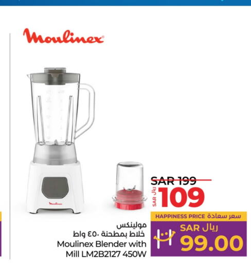 MOULINEX Mixer / Grinder  in LULU Hypermarket in KSA, Saudi Arabia, Saudi - Yanbu